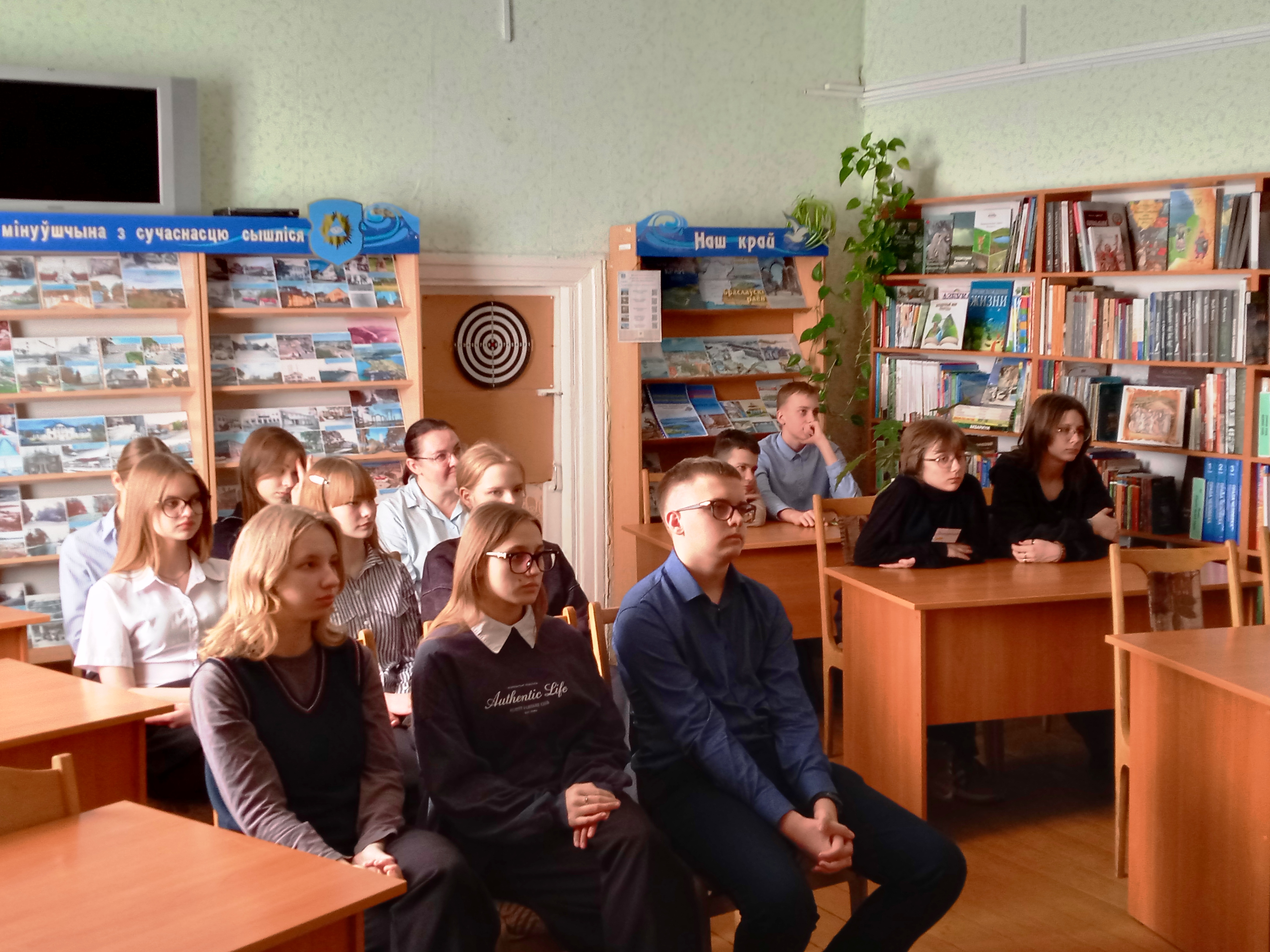 Женщины в истории Беларуси