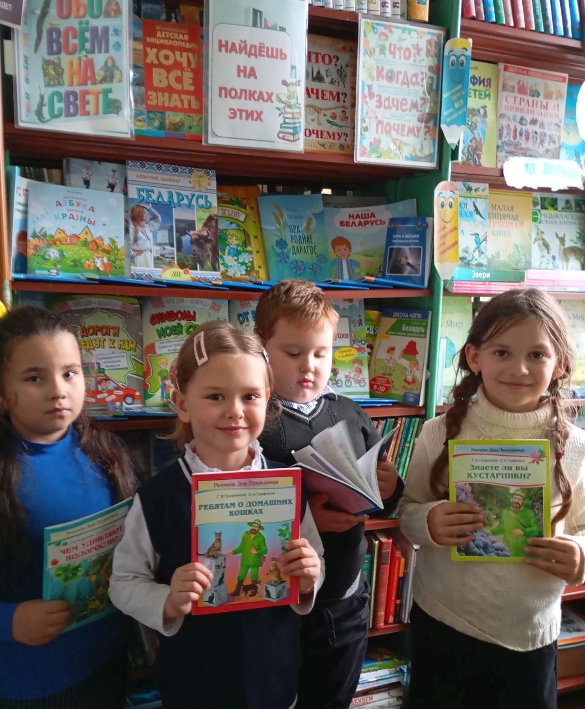 Каникулы с книгой и библиотекой