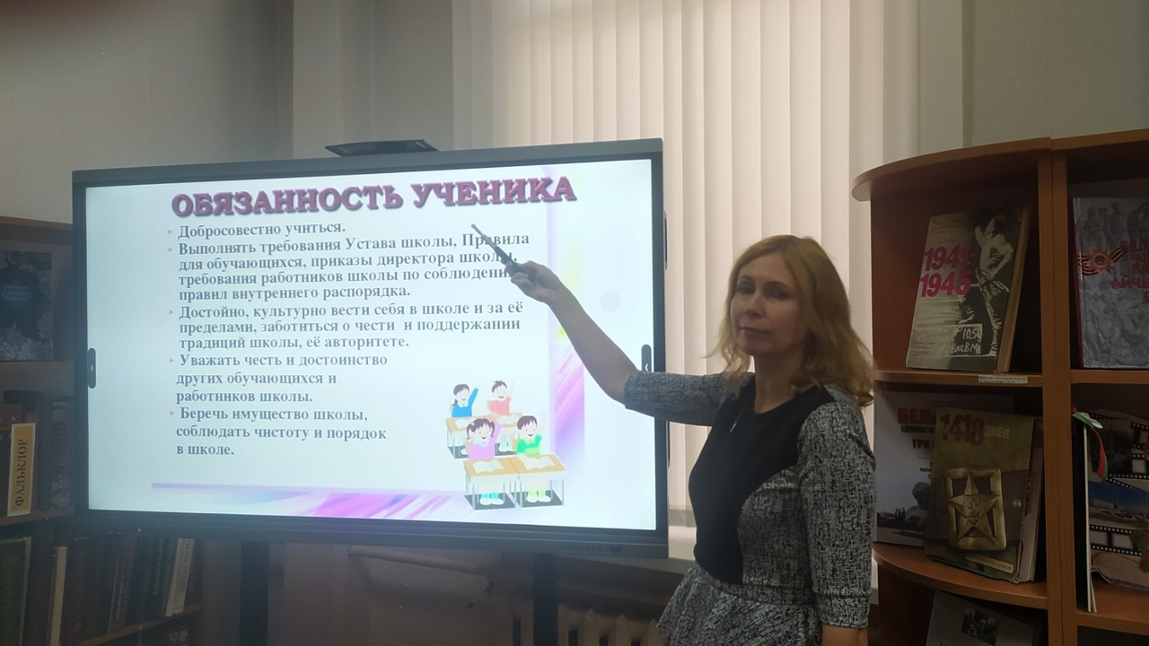 Знаем права, понимаем обязанности Знаем права, понимаем обязанности