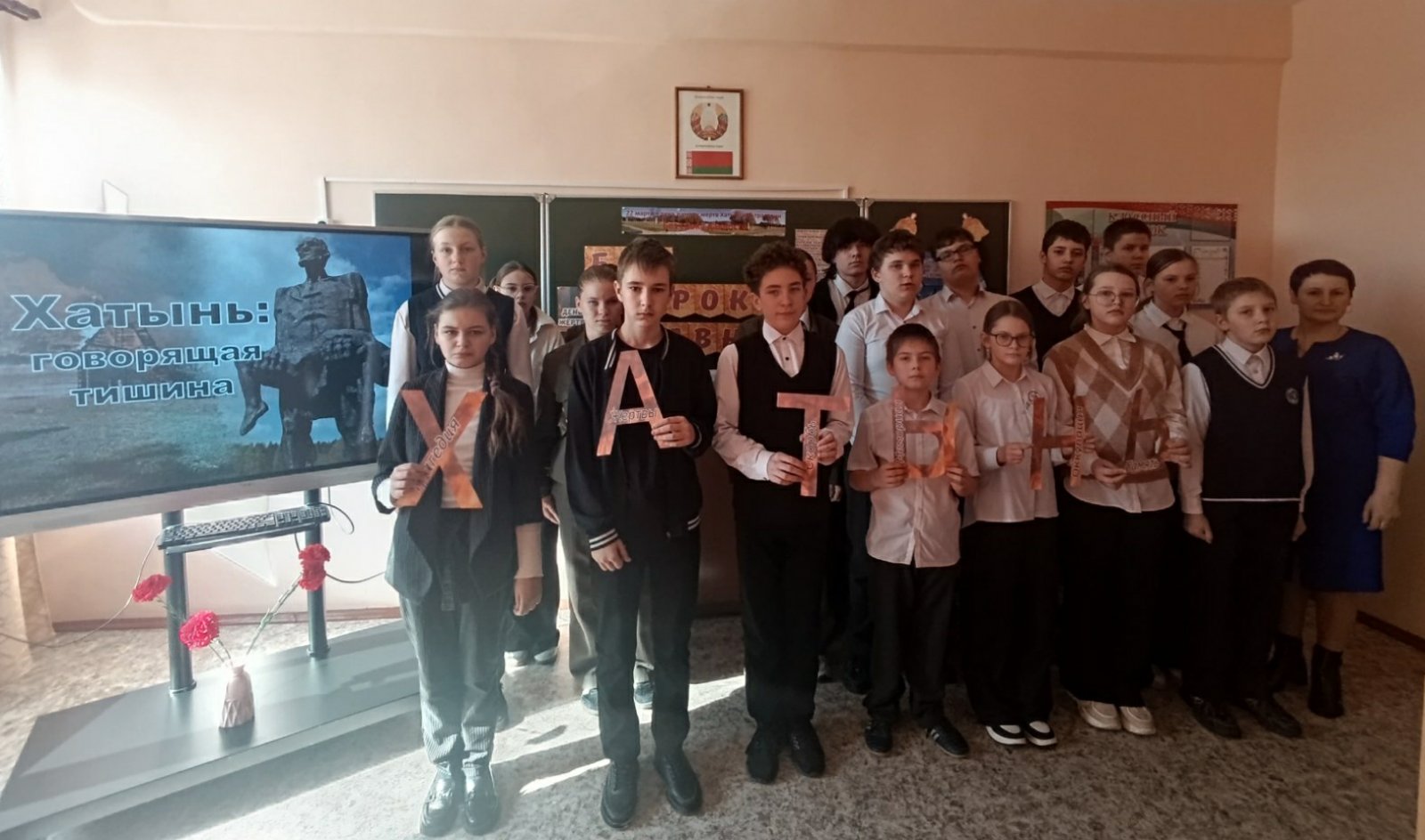 Хатынь - это память сердца