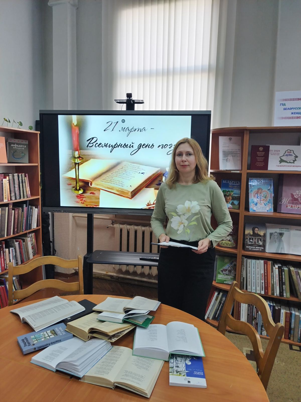 Поэтический звездопад