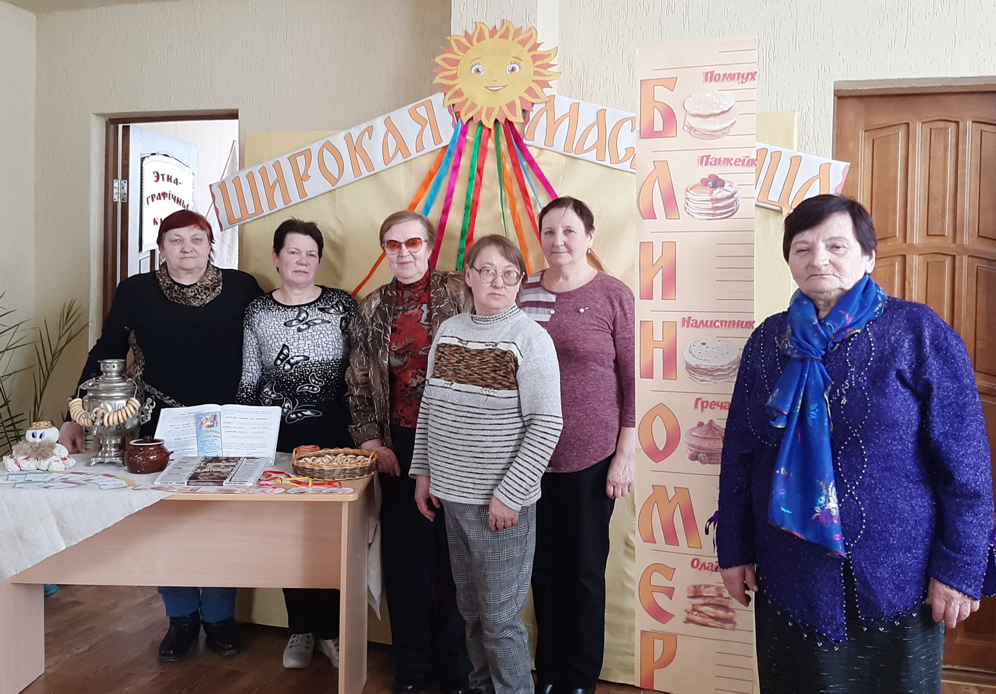 Русская старинная, румяная да блинная!