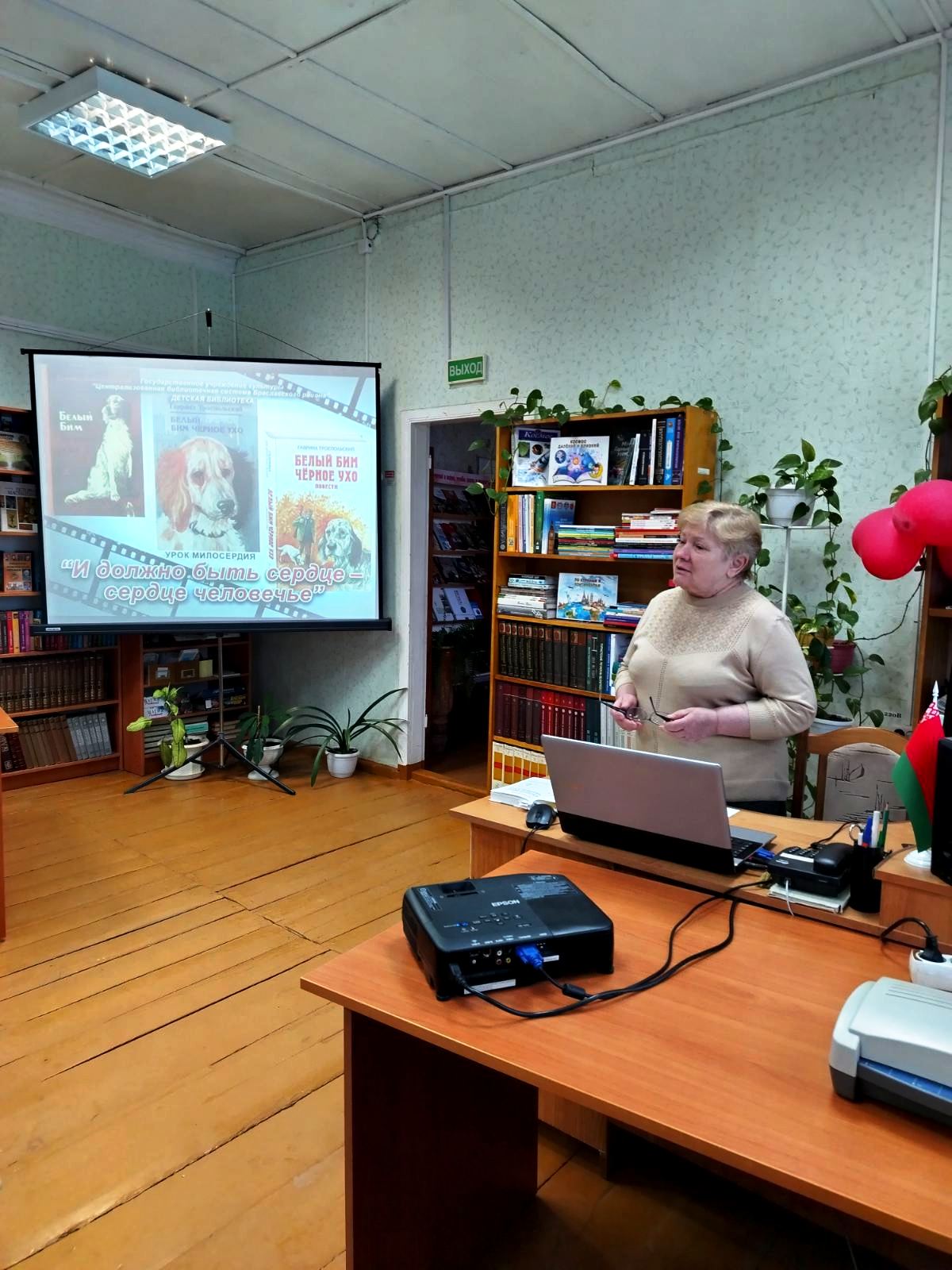 И должно быть сердце – сердце человечье!