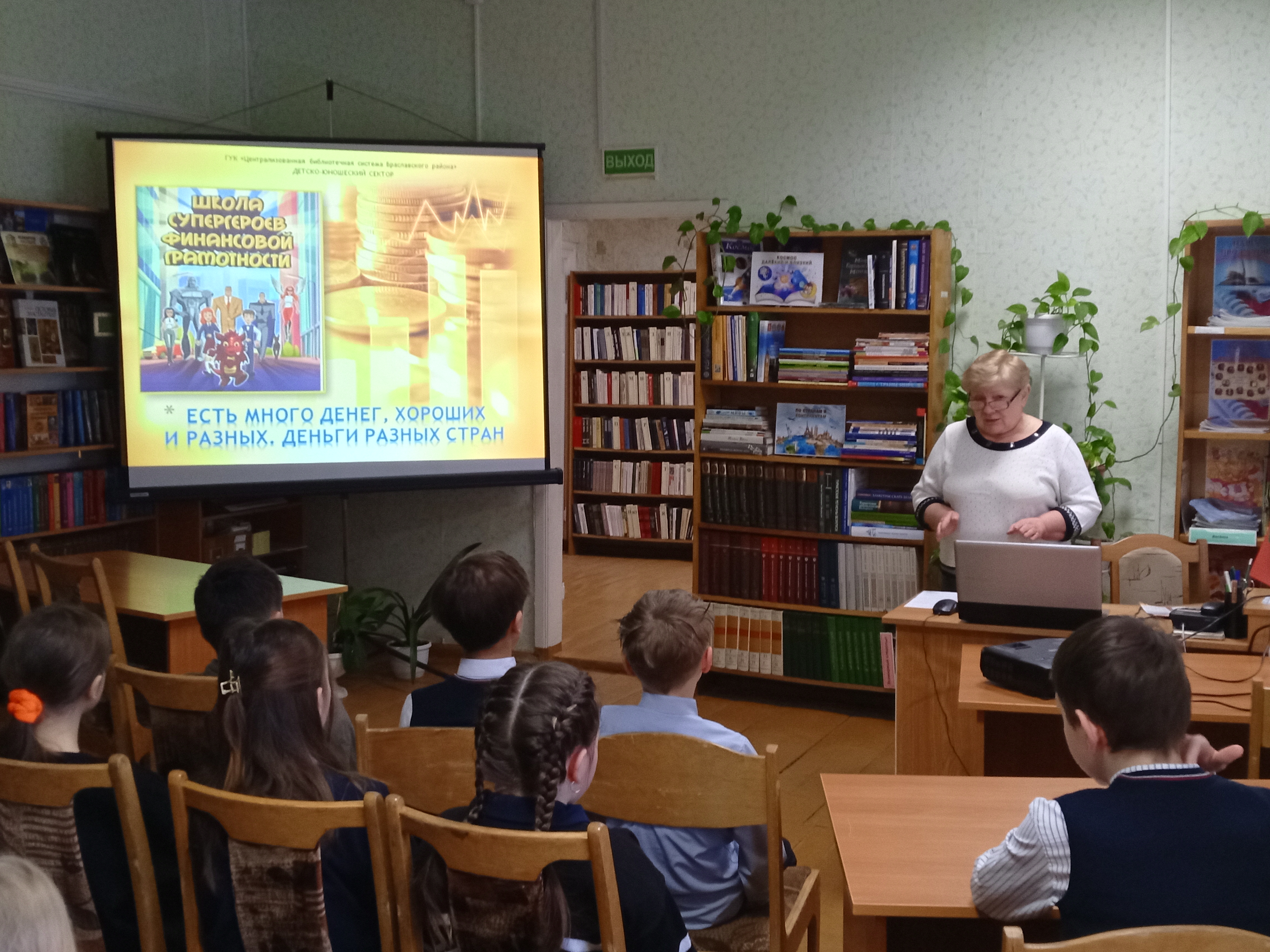 Есть много денег, хороших и разных