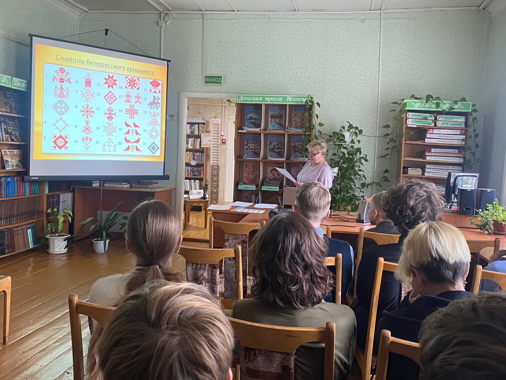 Неделя народного единства в Центральной библиотеке Неделя народного единства в Центральной библиотеке