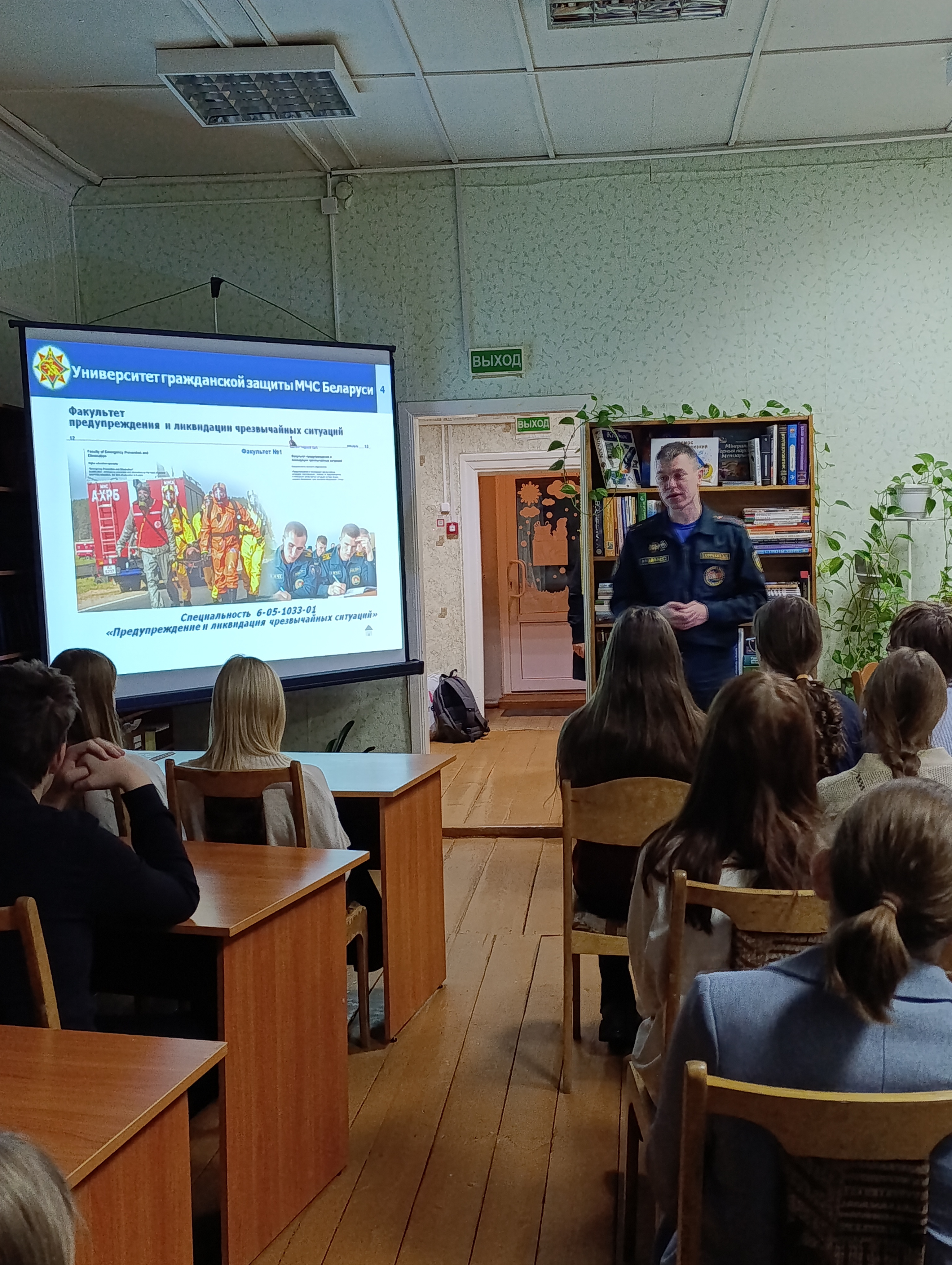 Встреча с человеком героической профессии