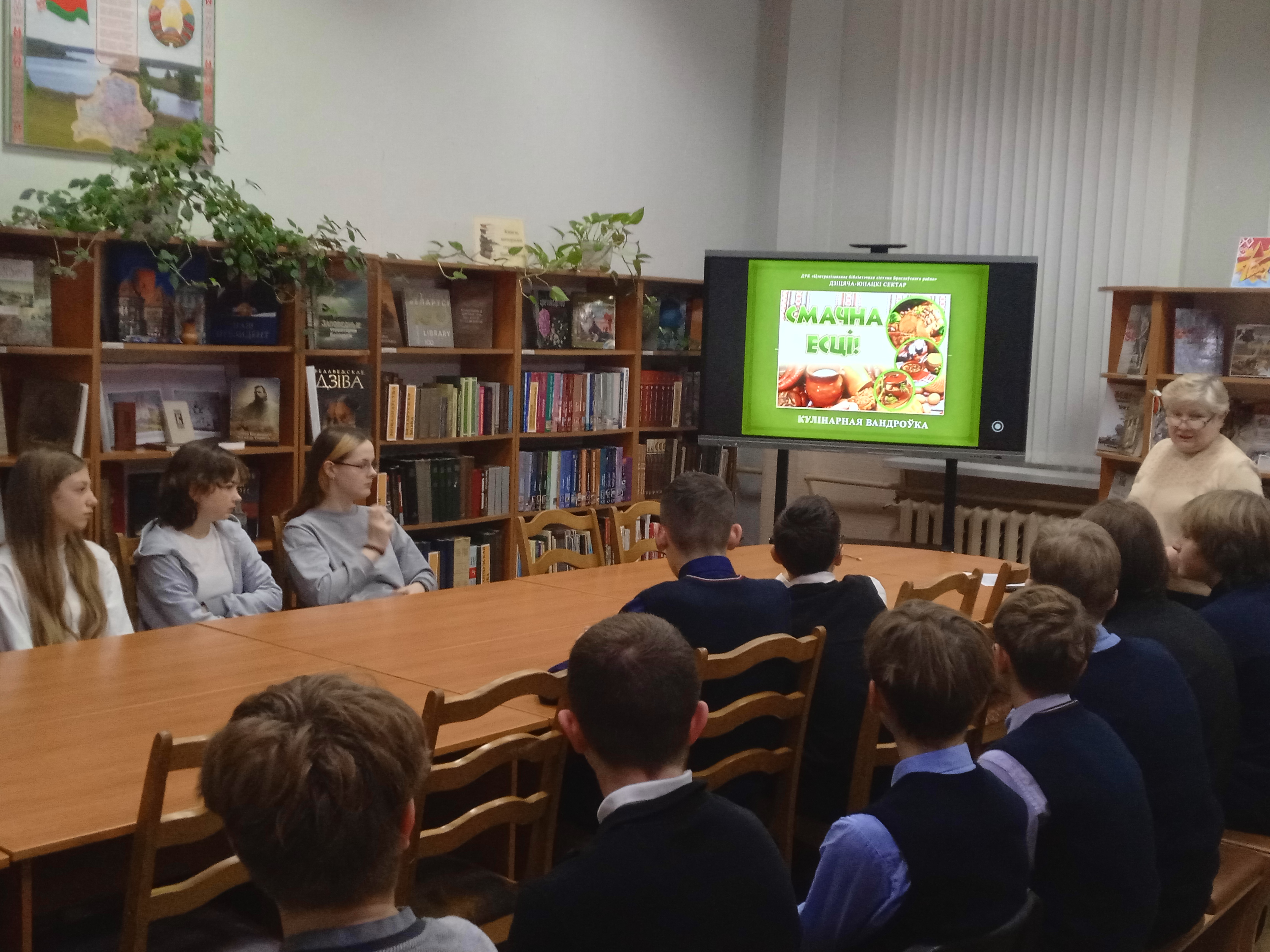 Кулінарная вандроўка