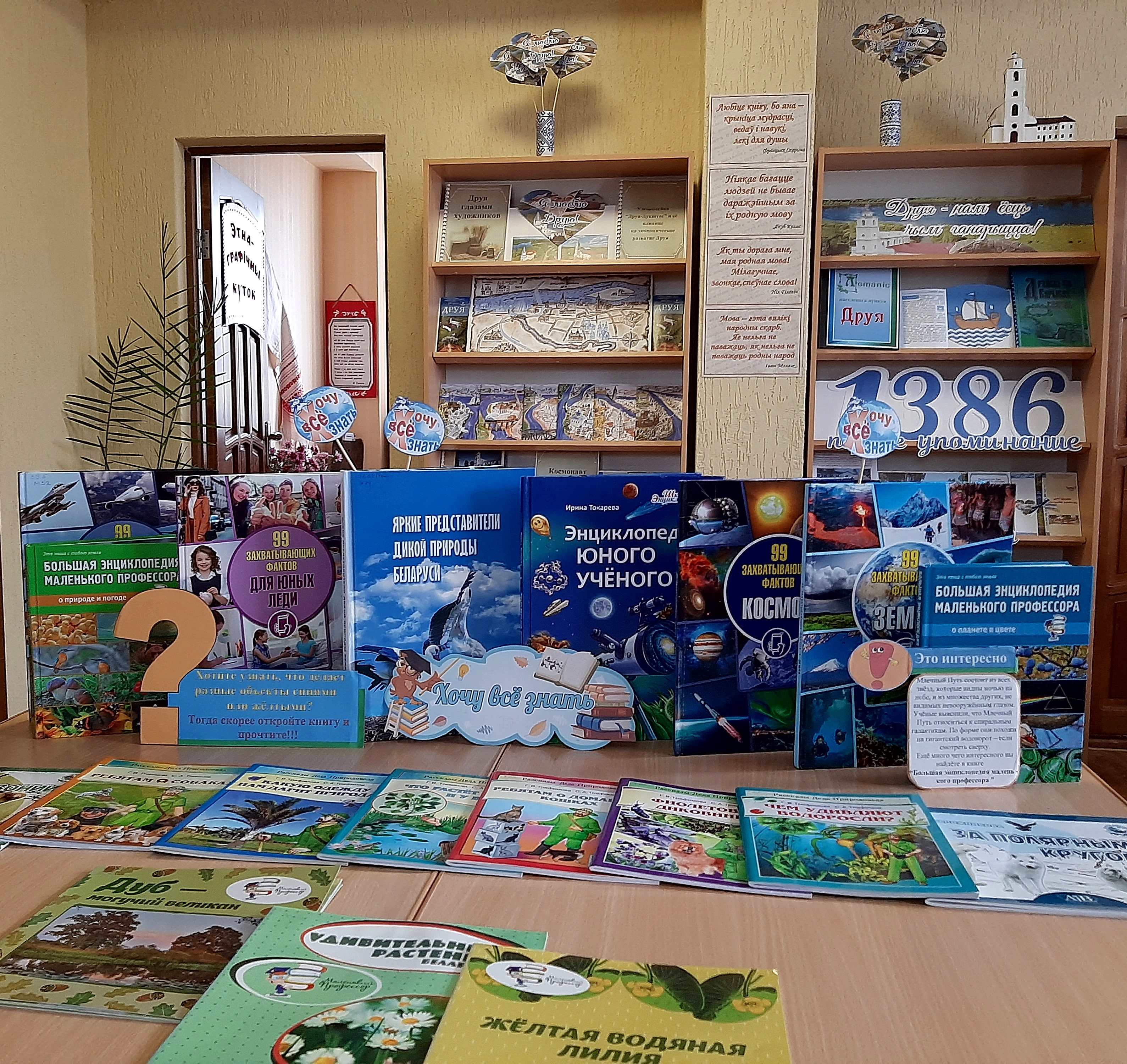 Выключаем интернет - в книгах есть на всё ответ