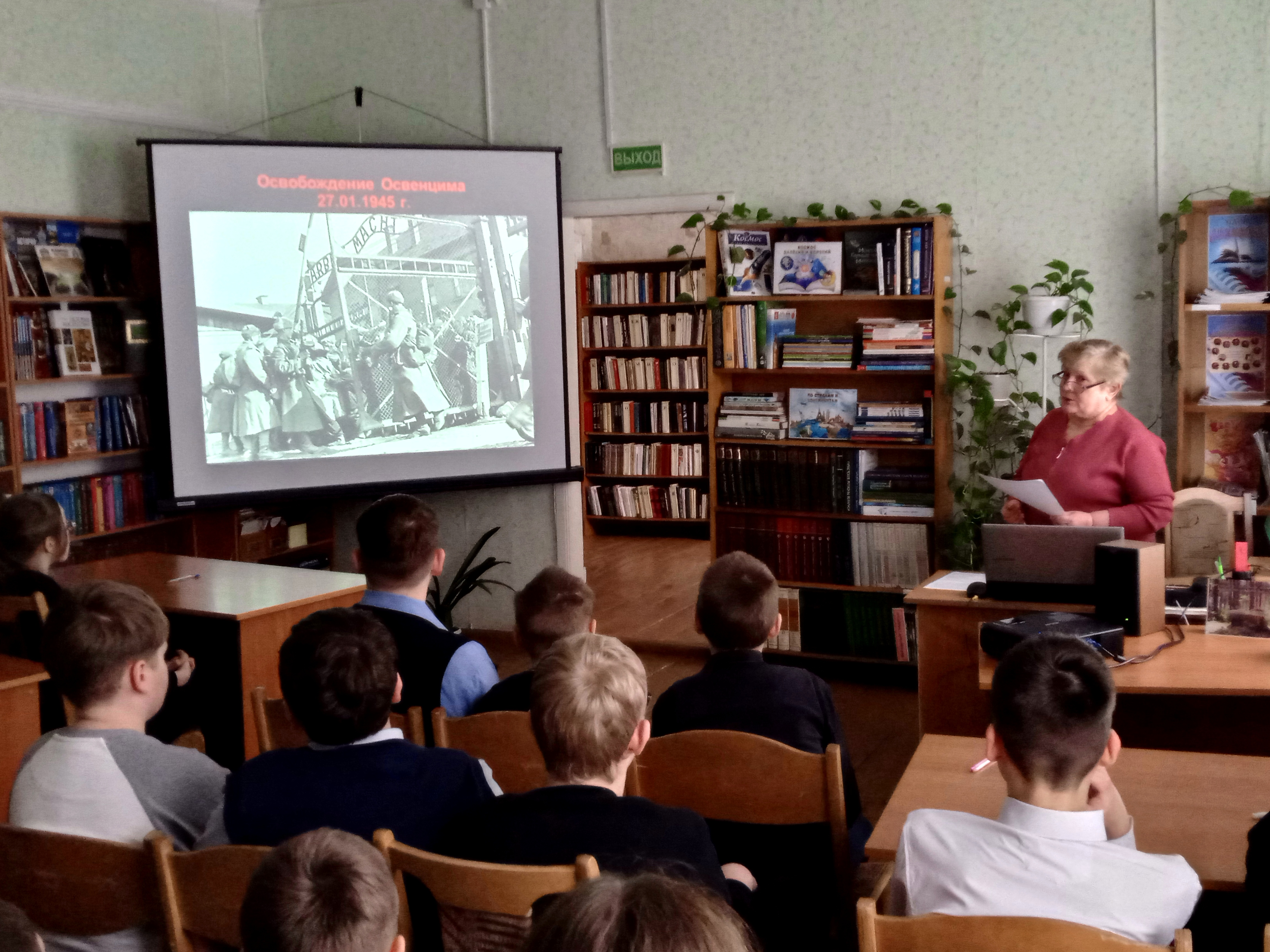 Помнить и никогда не забывать!