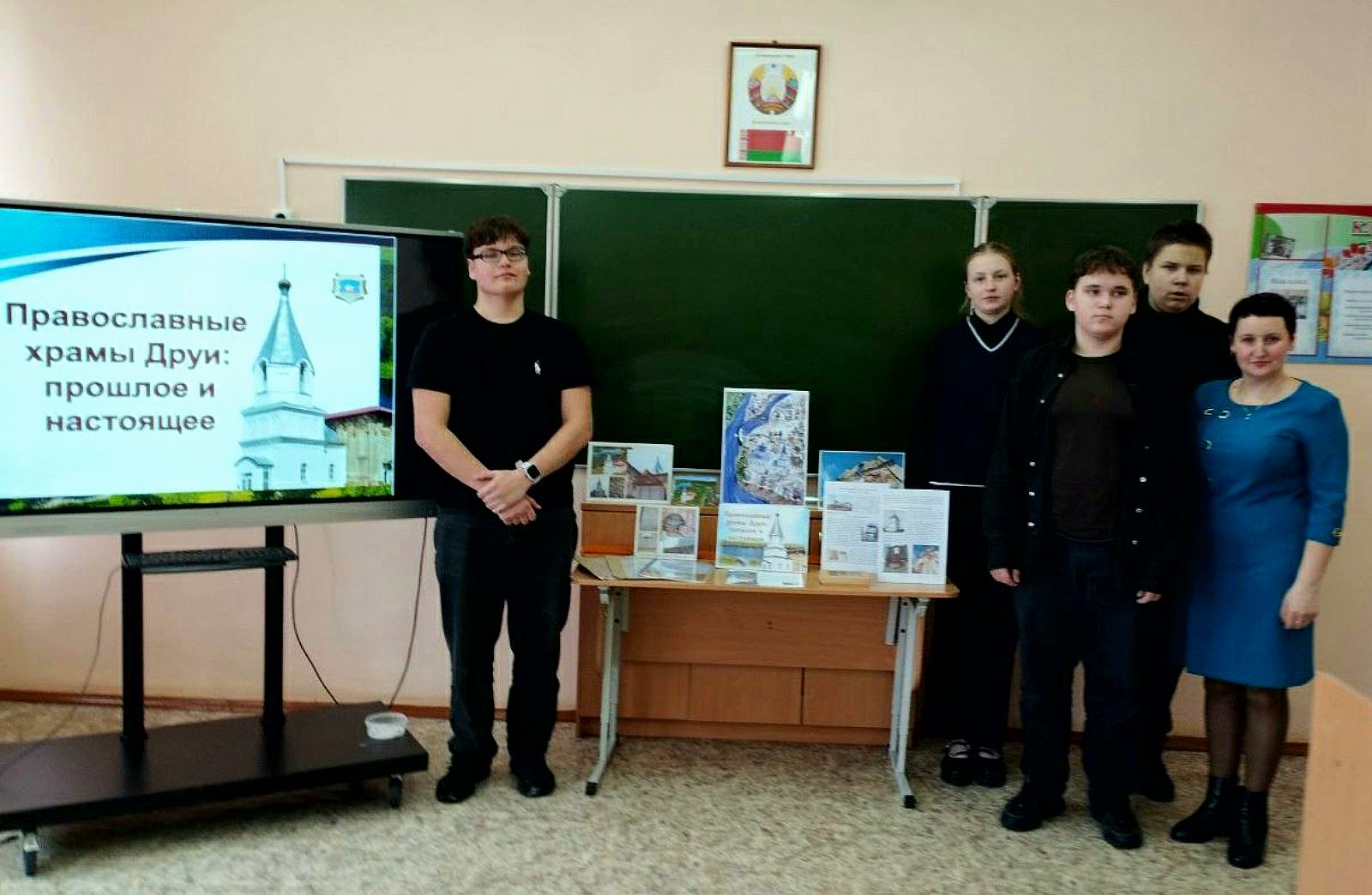 Друя - не только точка на карте