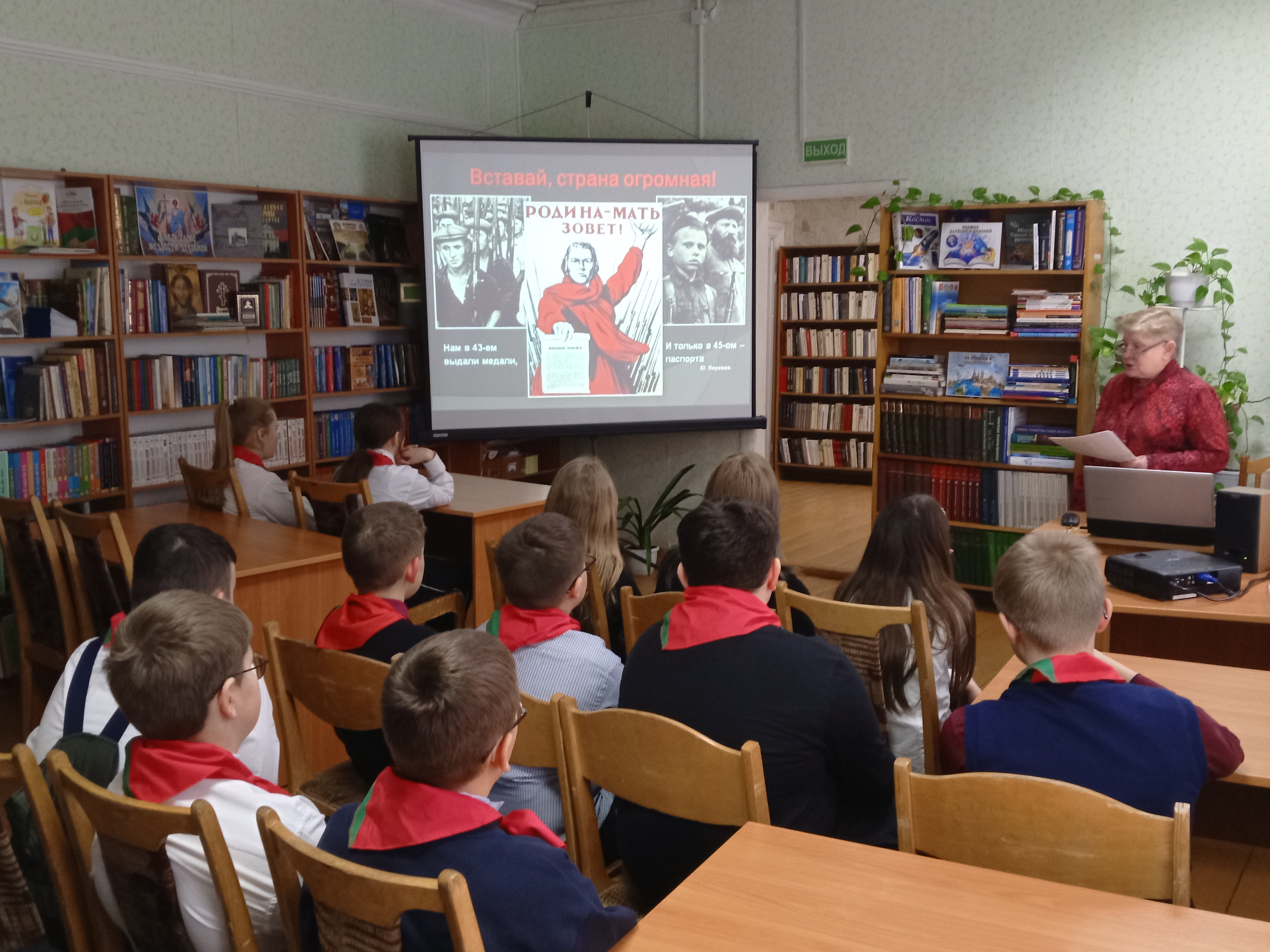 Час мужества к Дню юного героя-антифашиста