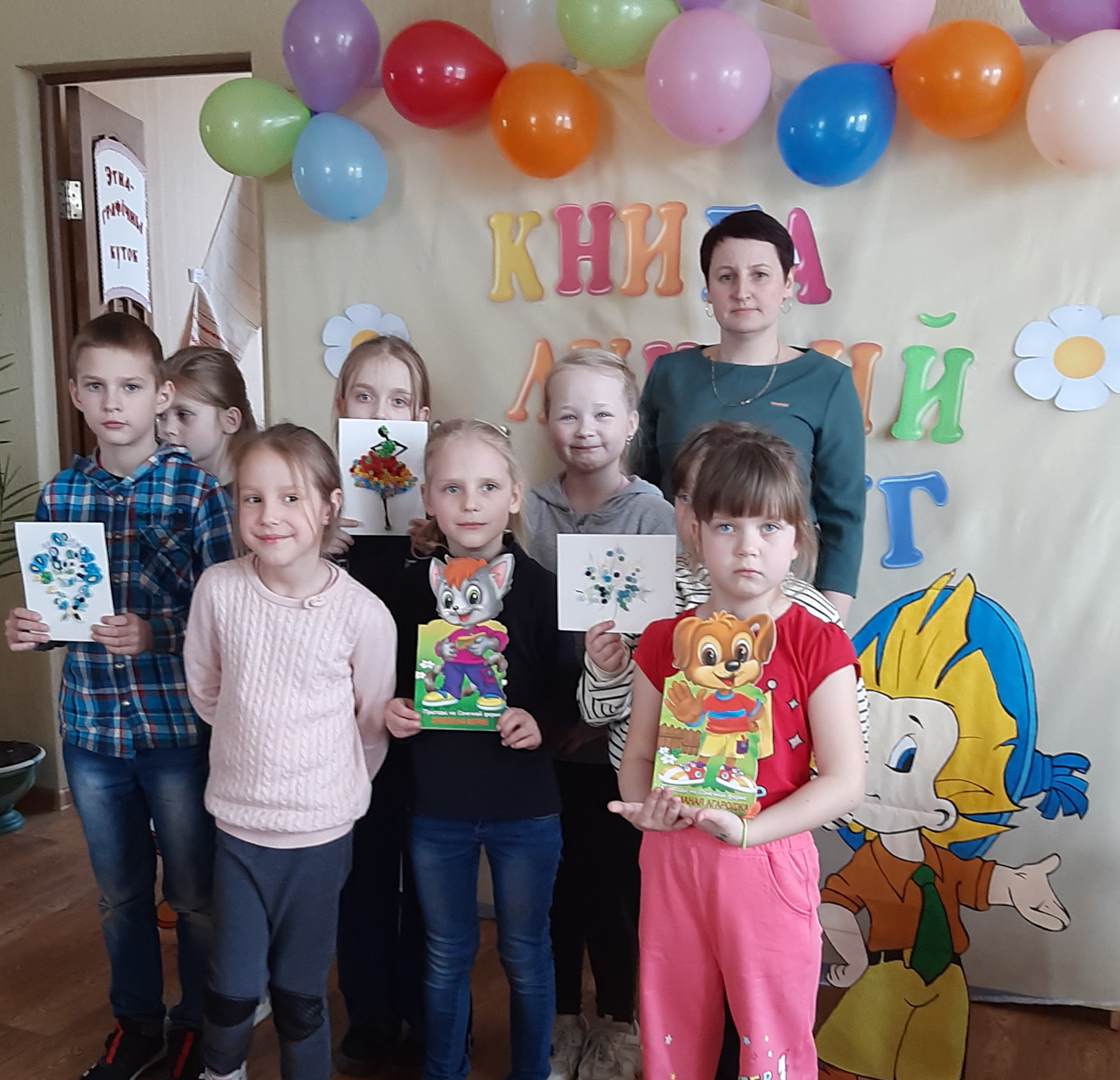 Неделя детской и юношеской книги в Друевской библиотеке