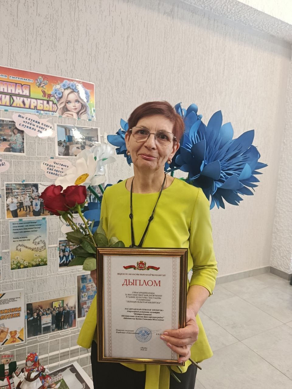 Лучшая сельская библиотека