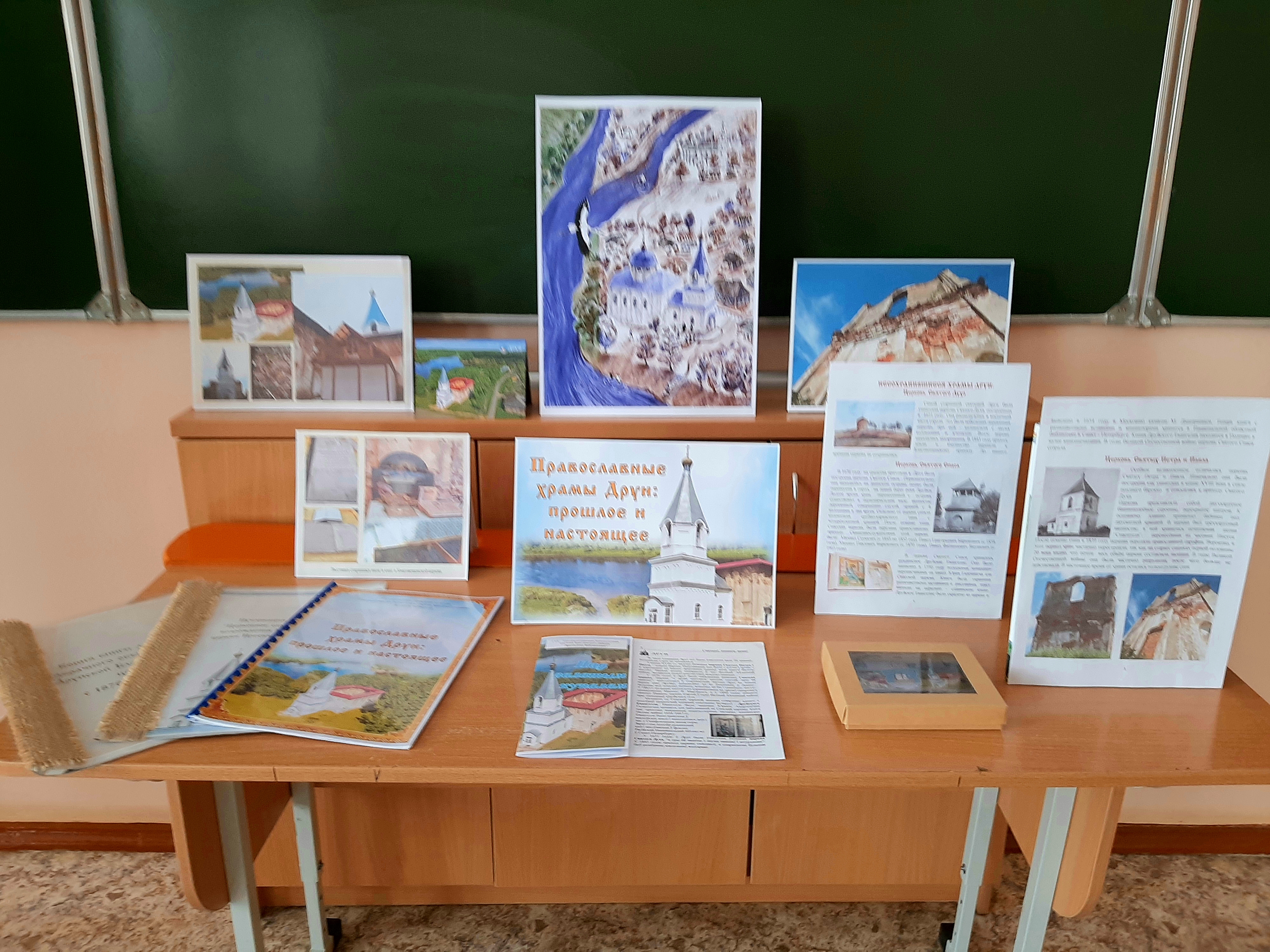 Друя - не только точка на карте