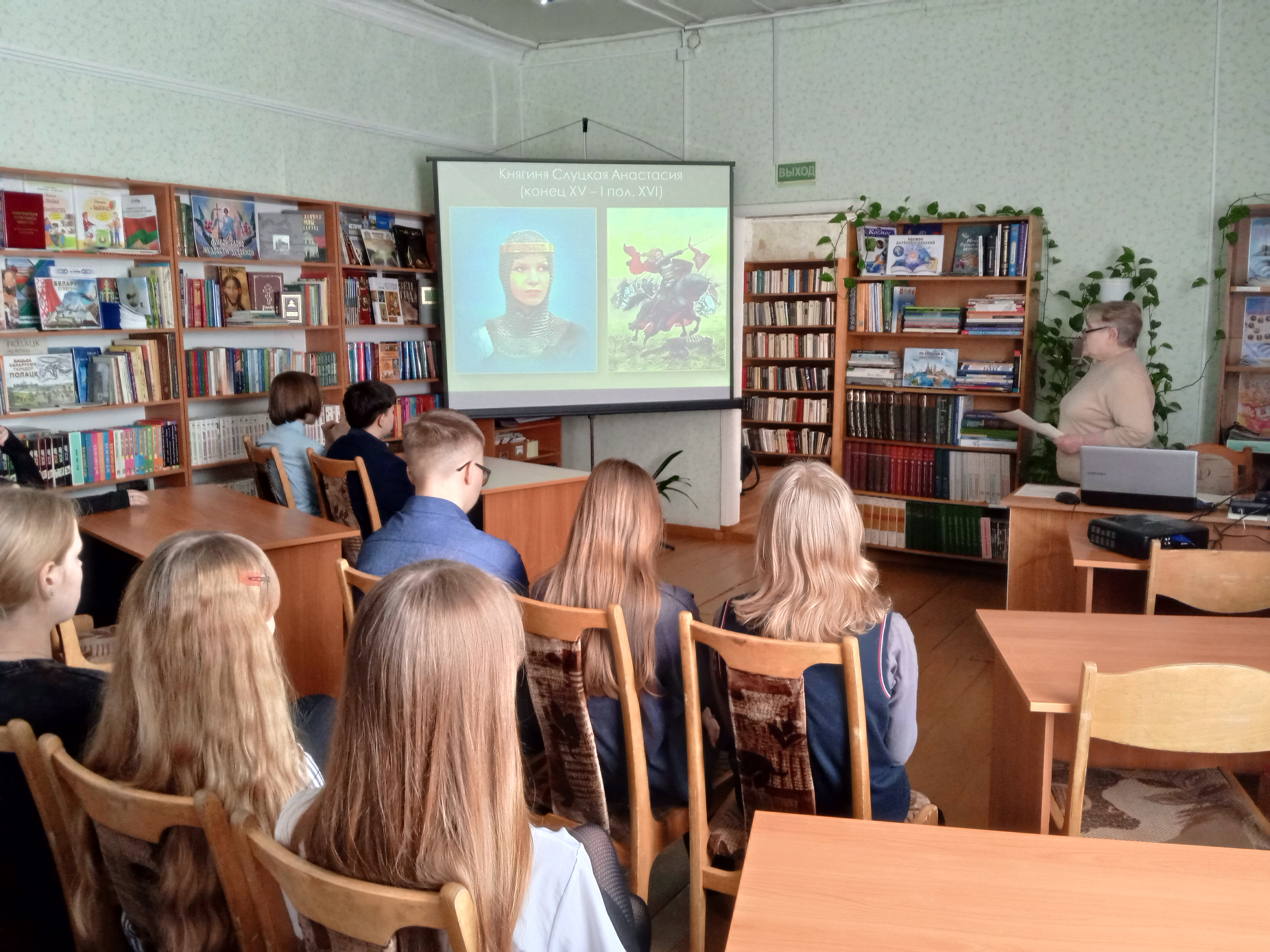 Женщины в истории Беларуси