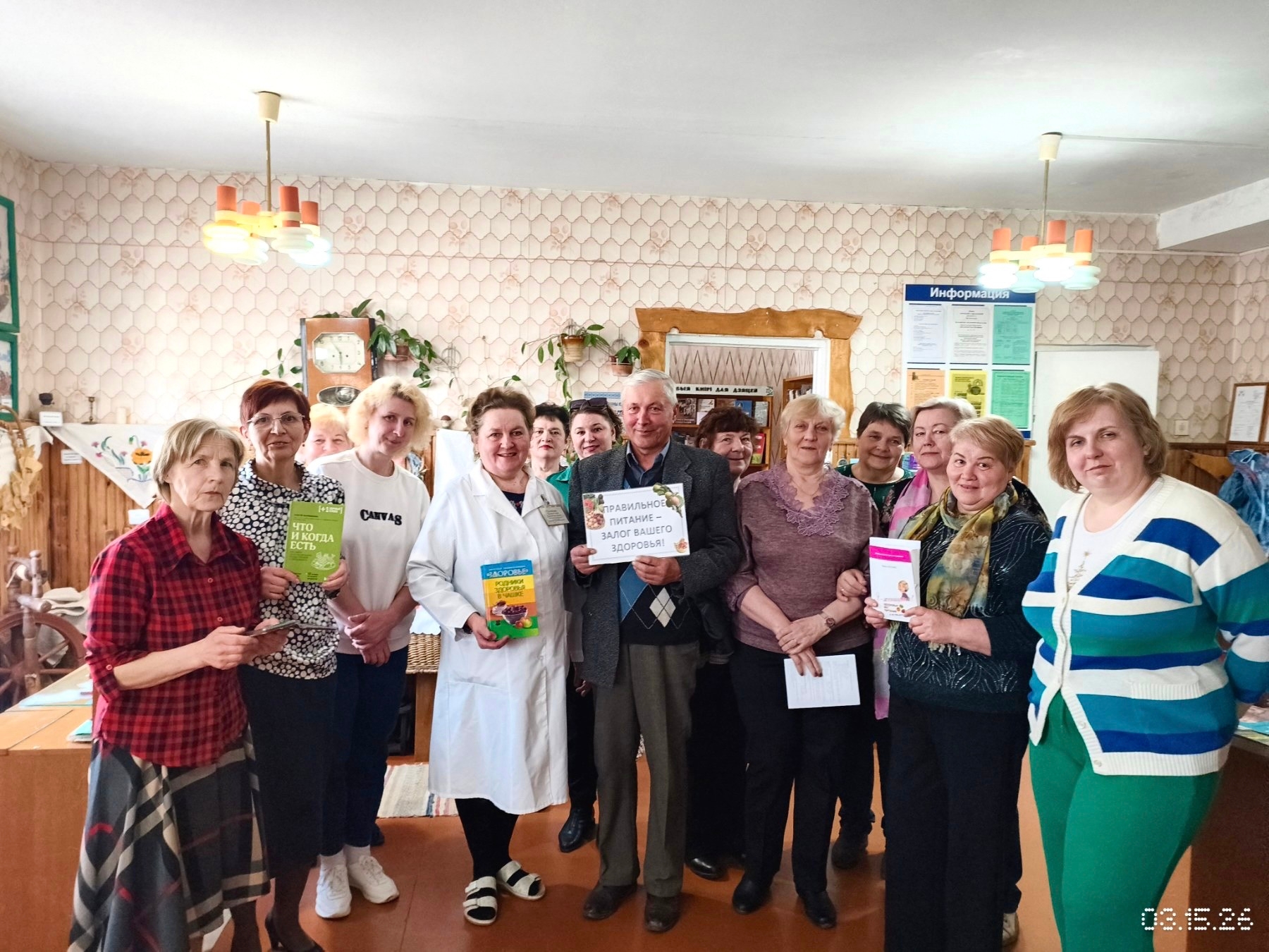 Правильное питание – залог вашего здоровья