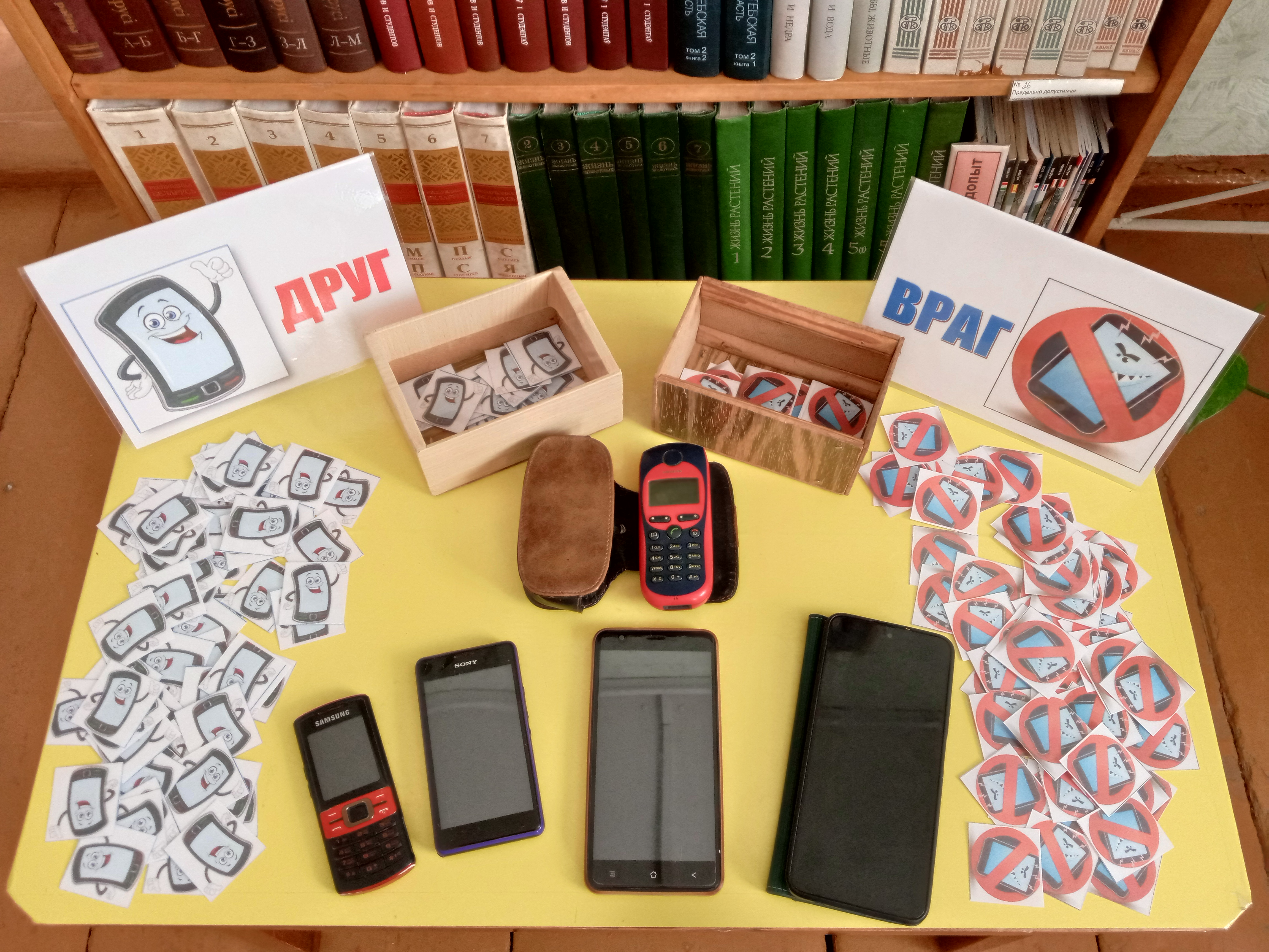 Мобильная атака, или чем опасны мобильные телефоны