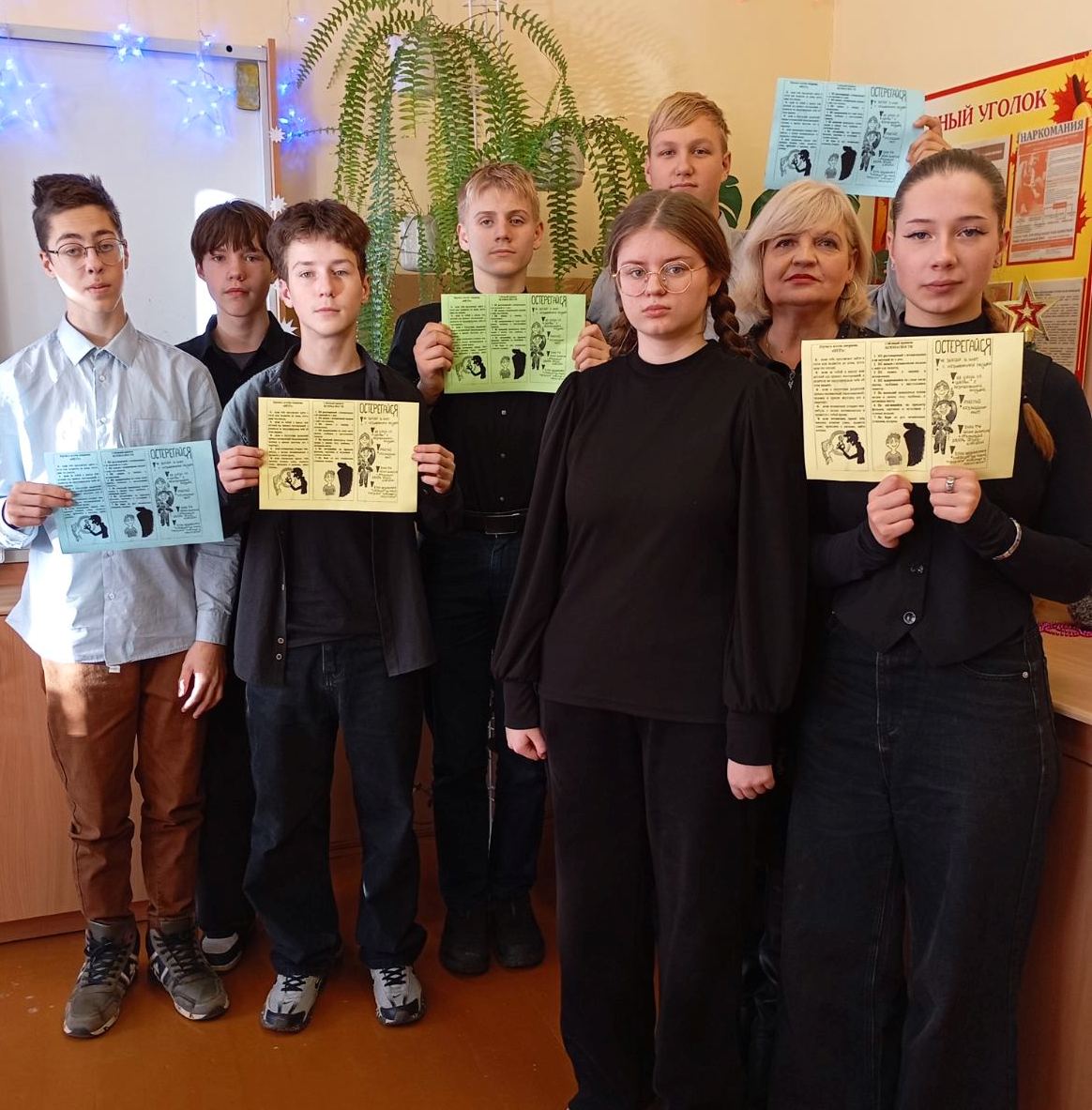 Проблемы на уровне встреч