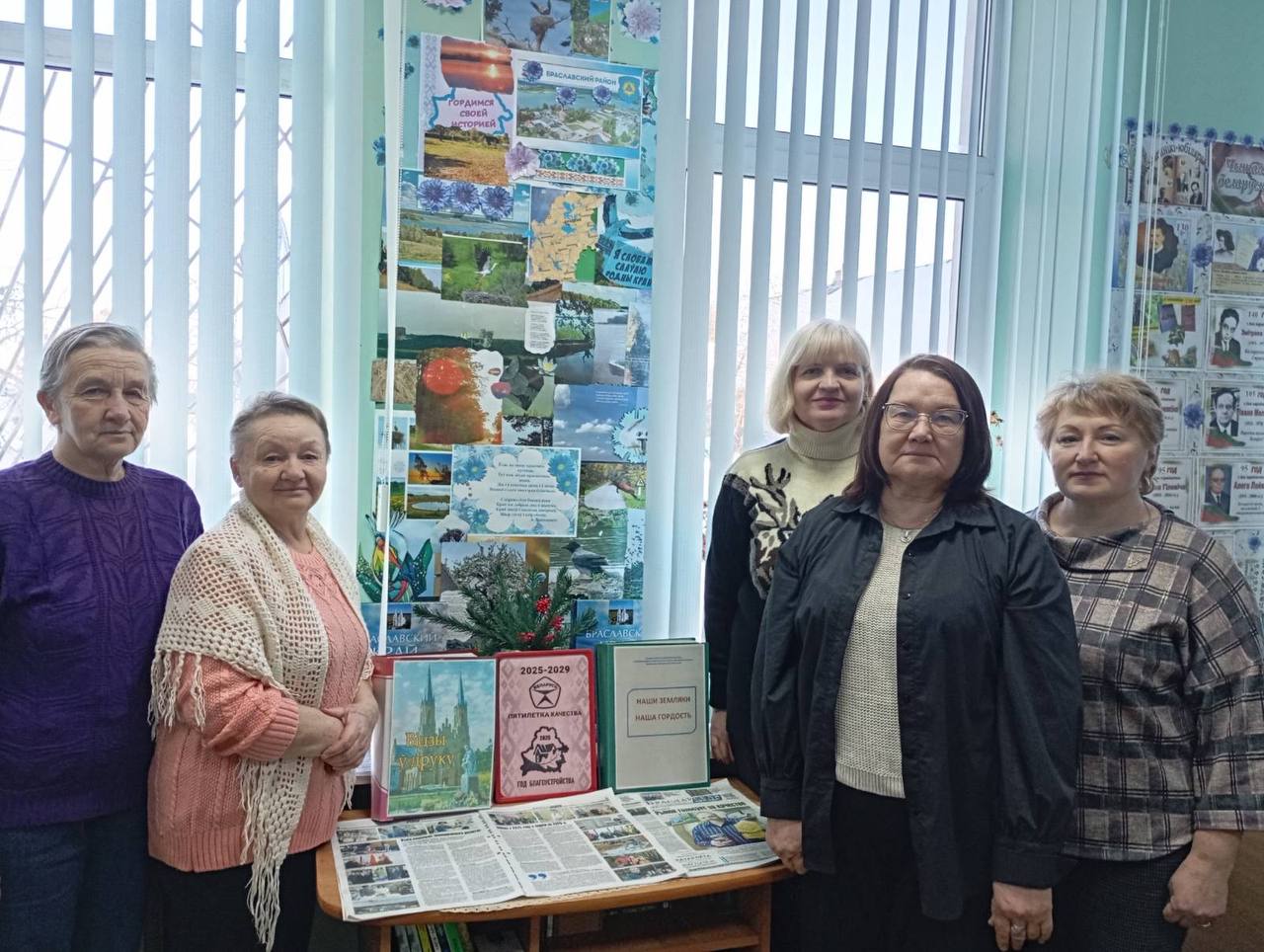 Качество труда – качество жизни