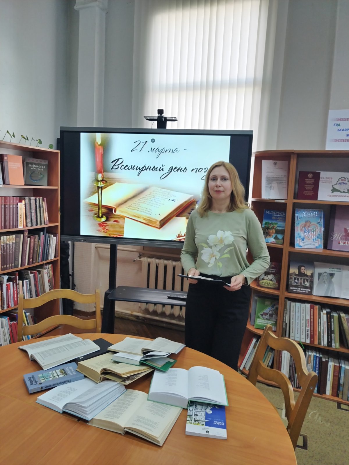 Поэтический звездопад