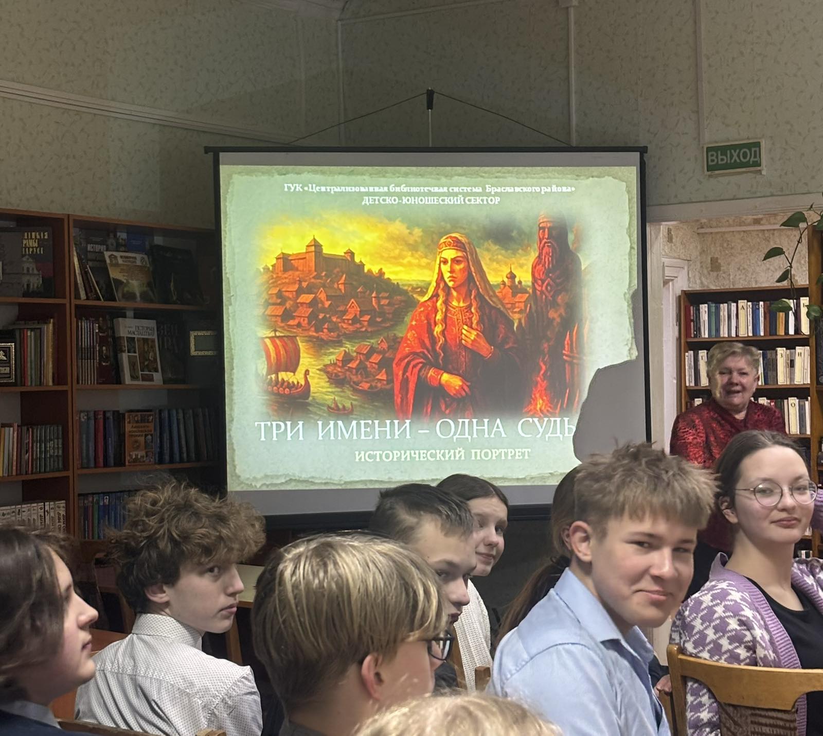 Году белорусской женщины посвящается