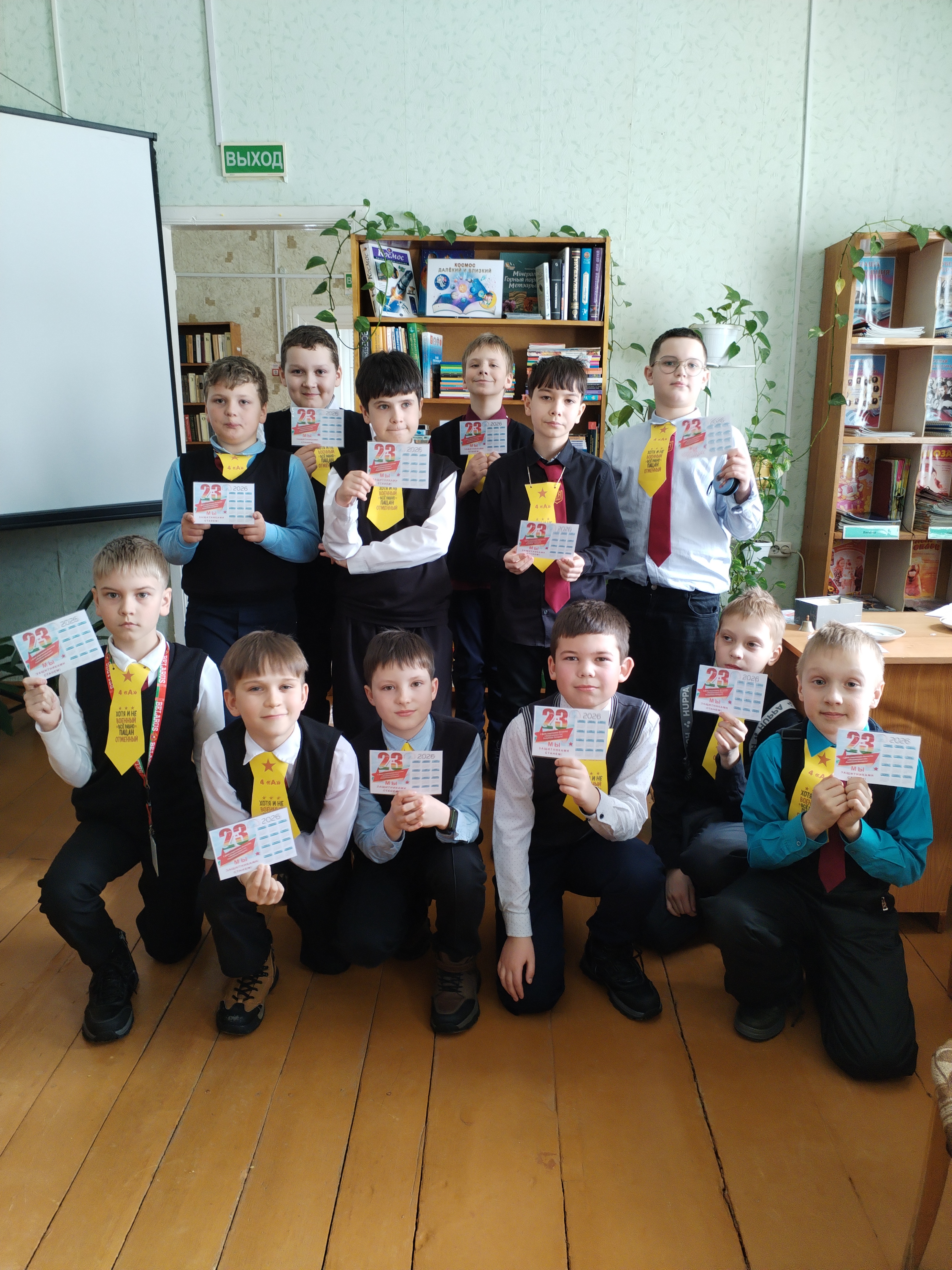 Мы защитниками станем!