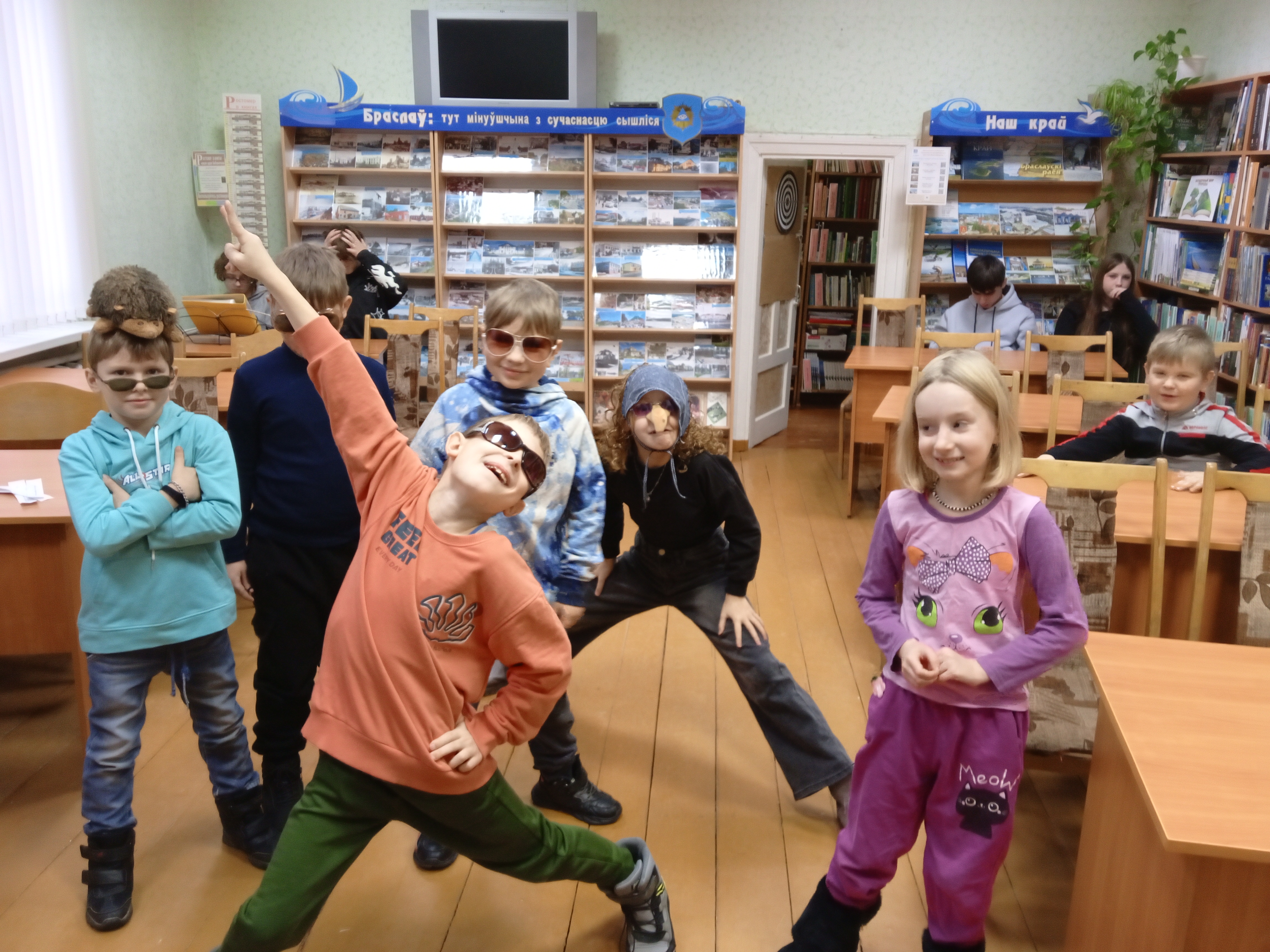 Каникулы - время игр и развлечений