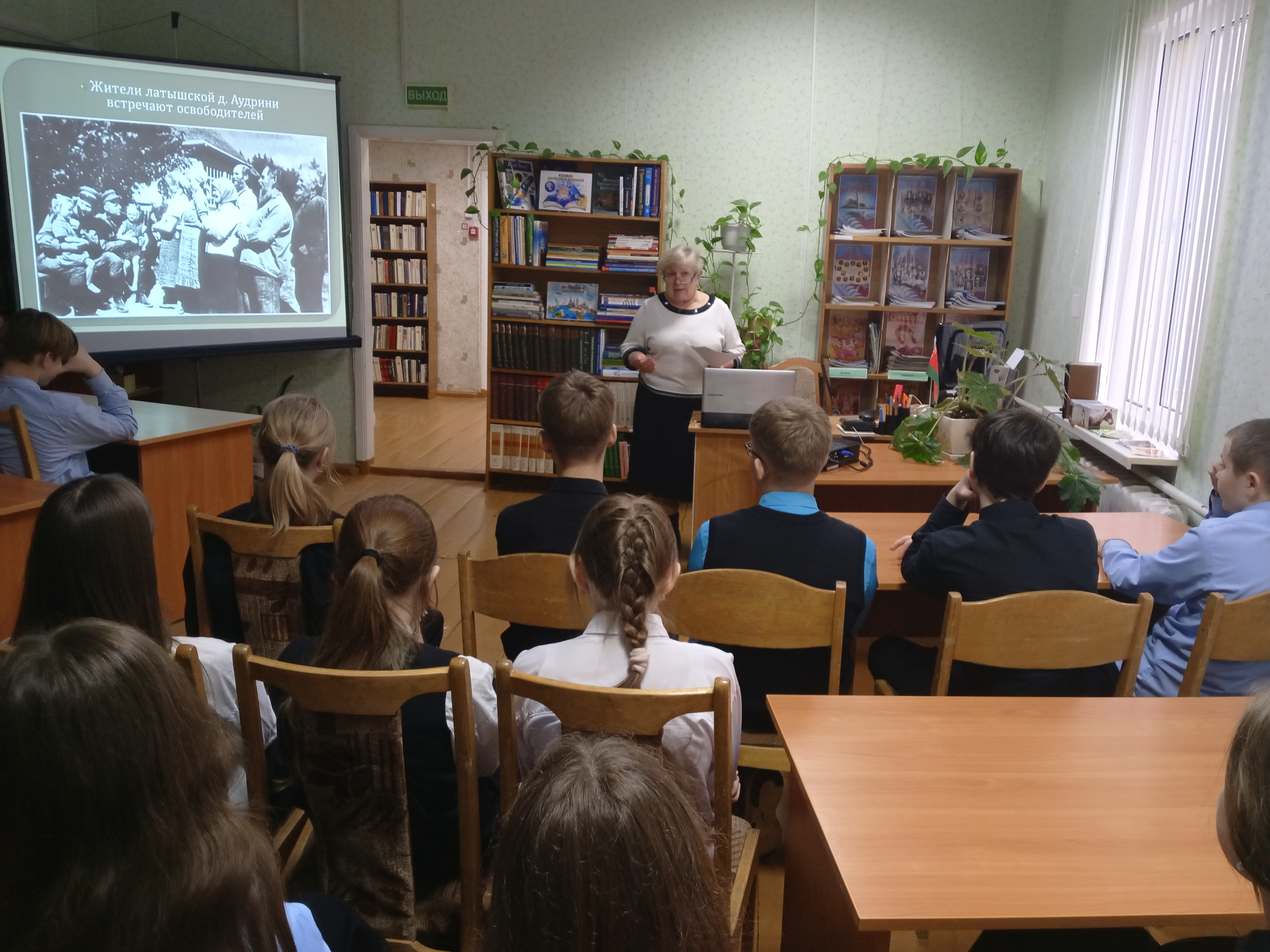 Завершая год Великой Победы