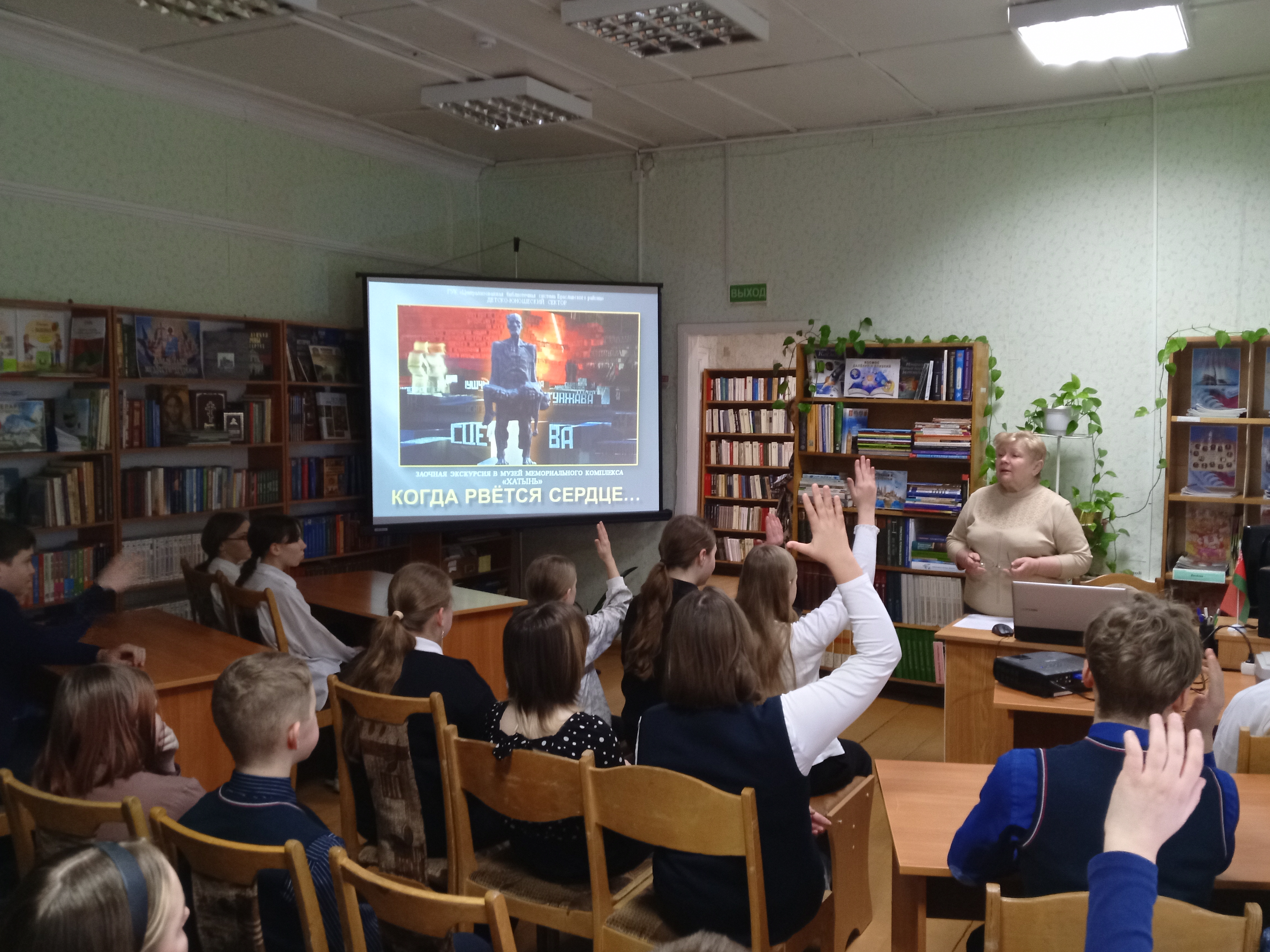 Место скорби, место памяти