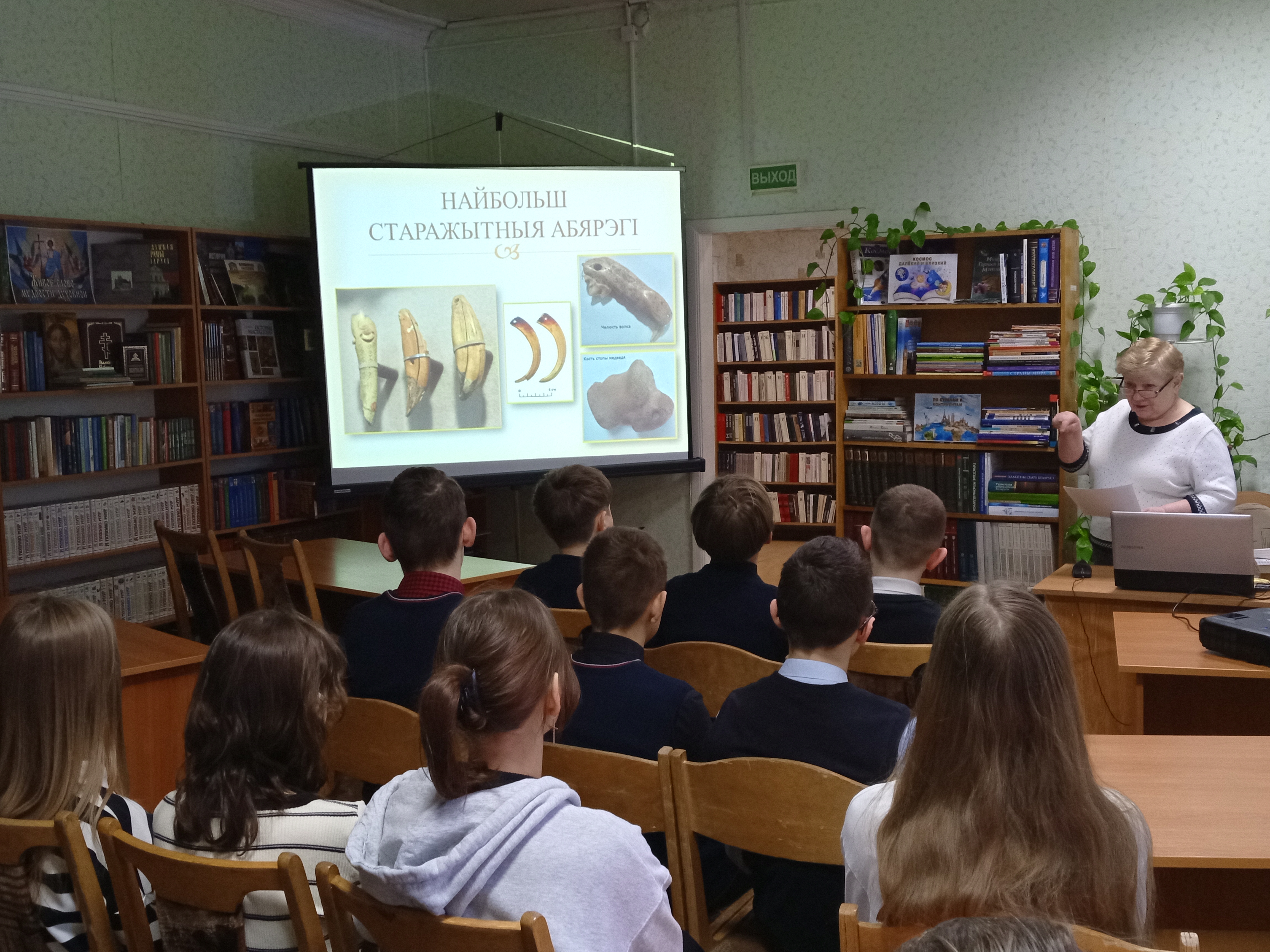 Старадаўнія абярэгі беларусаў