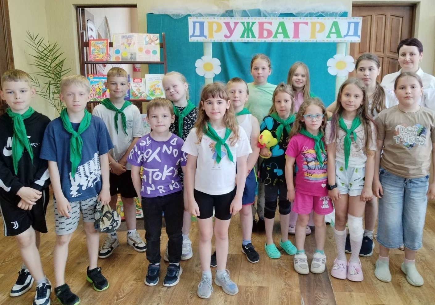 День дружбы и добра ”Путешествие в Дружбаград“