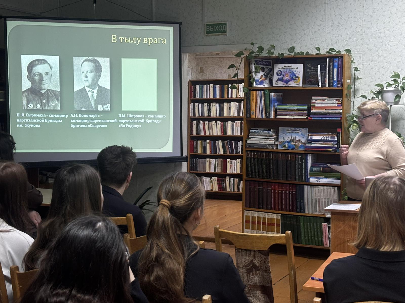 Браславчане на войне. Война на Браславщине