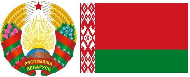 Атрибутика Беларуси